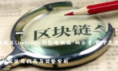 很高兴为您提供有关“i