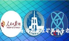 imToken投资指南：选择最佳